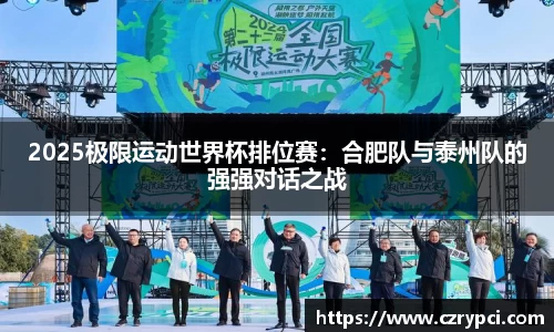 威尼斯集团