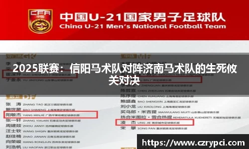 威尼斯集团