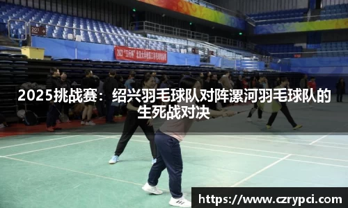 威尼斯集团