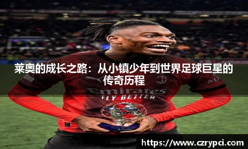 威尼斯集团