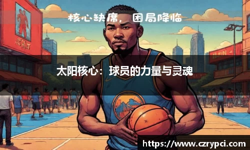 威尼斯集团