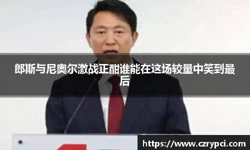 米兰体育官网