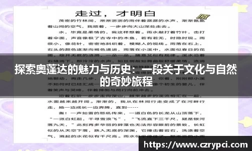 米兰体育官网