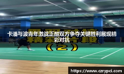 AC米兰官网